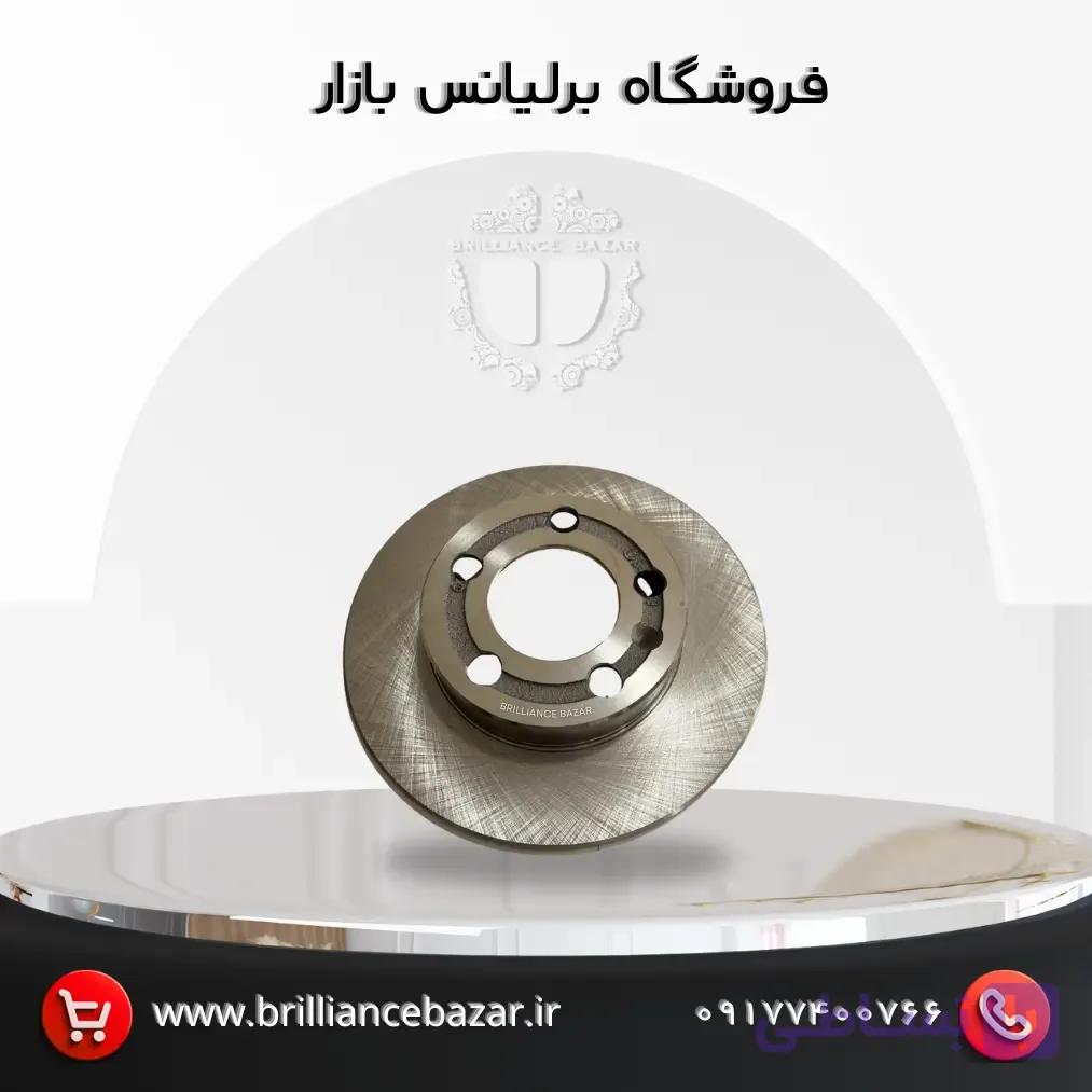 دیسک ترمز چرخ عقب برلیانس H320 و H330