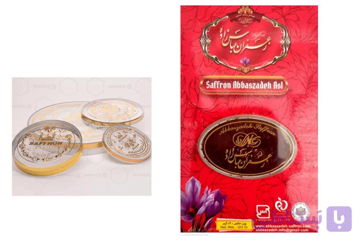 زعفران وکیوم ۰.۳ گرم سرگلِ ممتاز نگینی عباس زاده اصل
