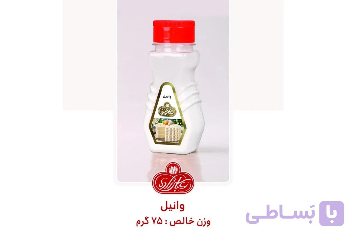 وانیل ۷۵ گرم قوطی عباس زاده اصل