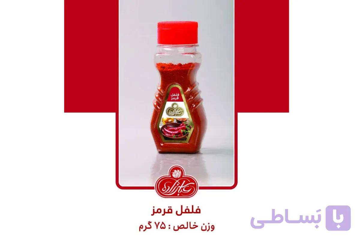فلفل قرمز ۷۵ گرم قوطی عباس زاده اصل