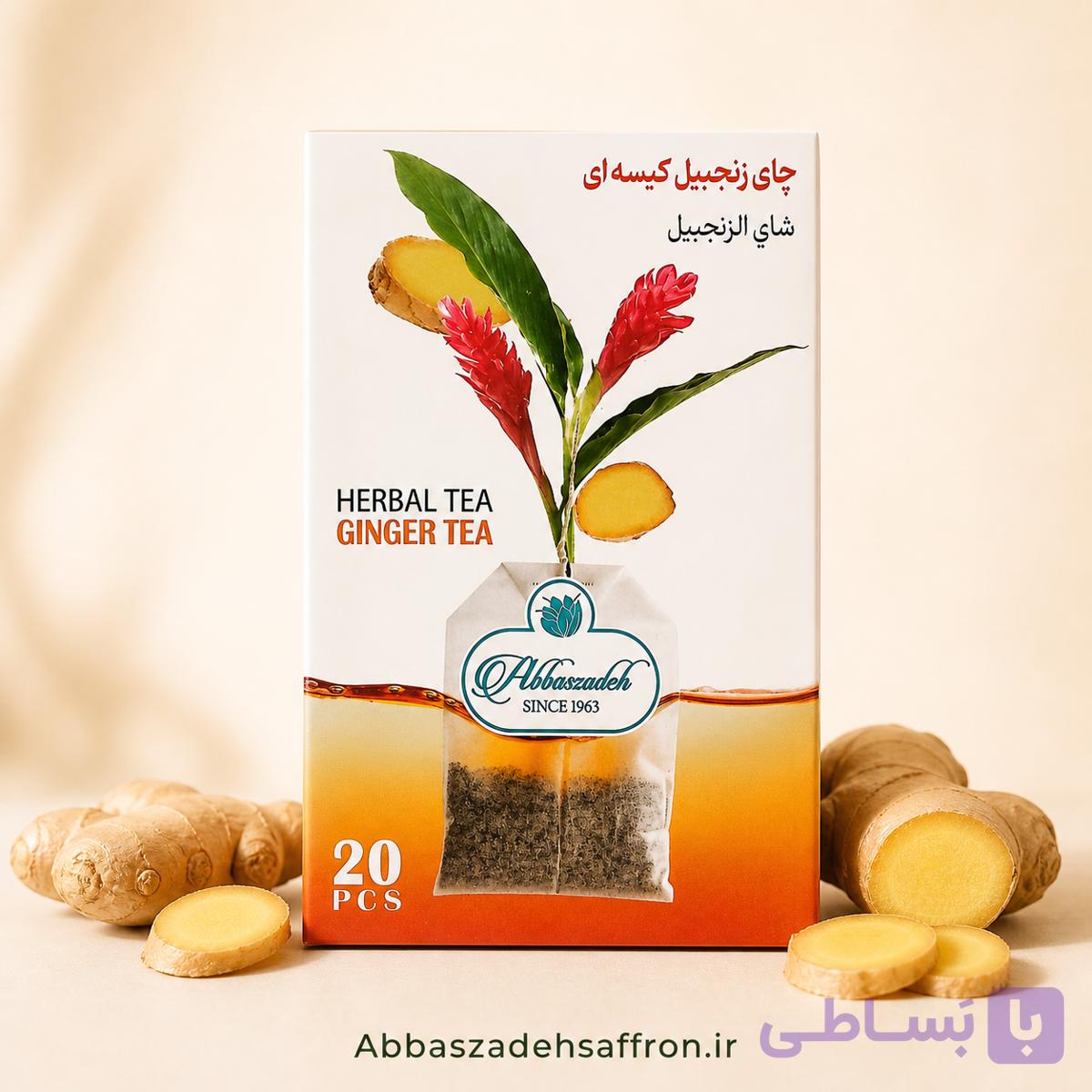چای کیسه‌ای زعفران و دارچین عباس‌زاده اصل (بسته ۲۰ عددی)