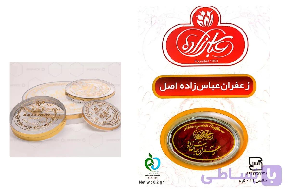 زعفران پاکتی ۲ گرم سرگلِ ممتاز عباس زاده اصل