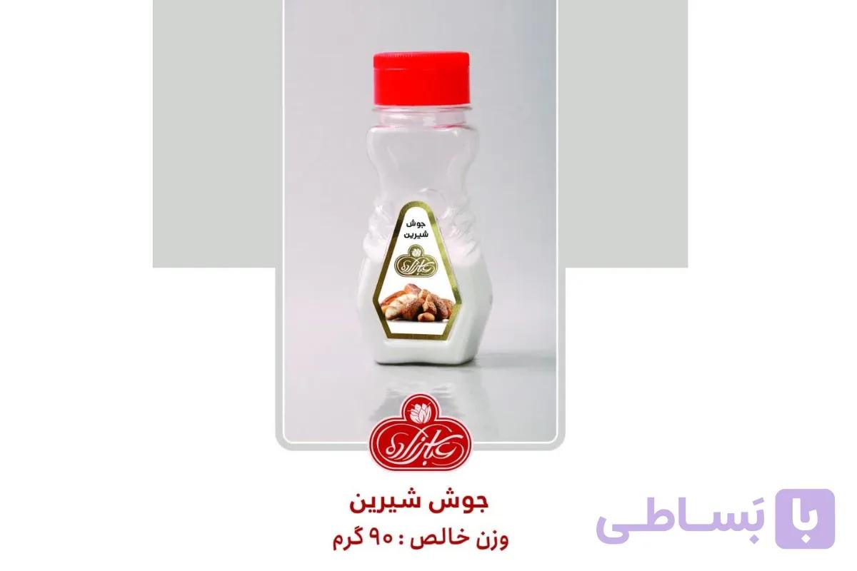 جوش شیرین ۹۰ گرم قوطی عباس زاده اصل