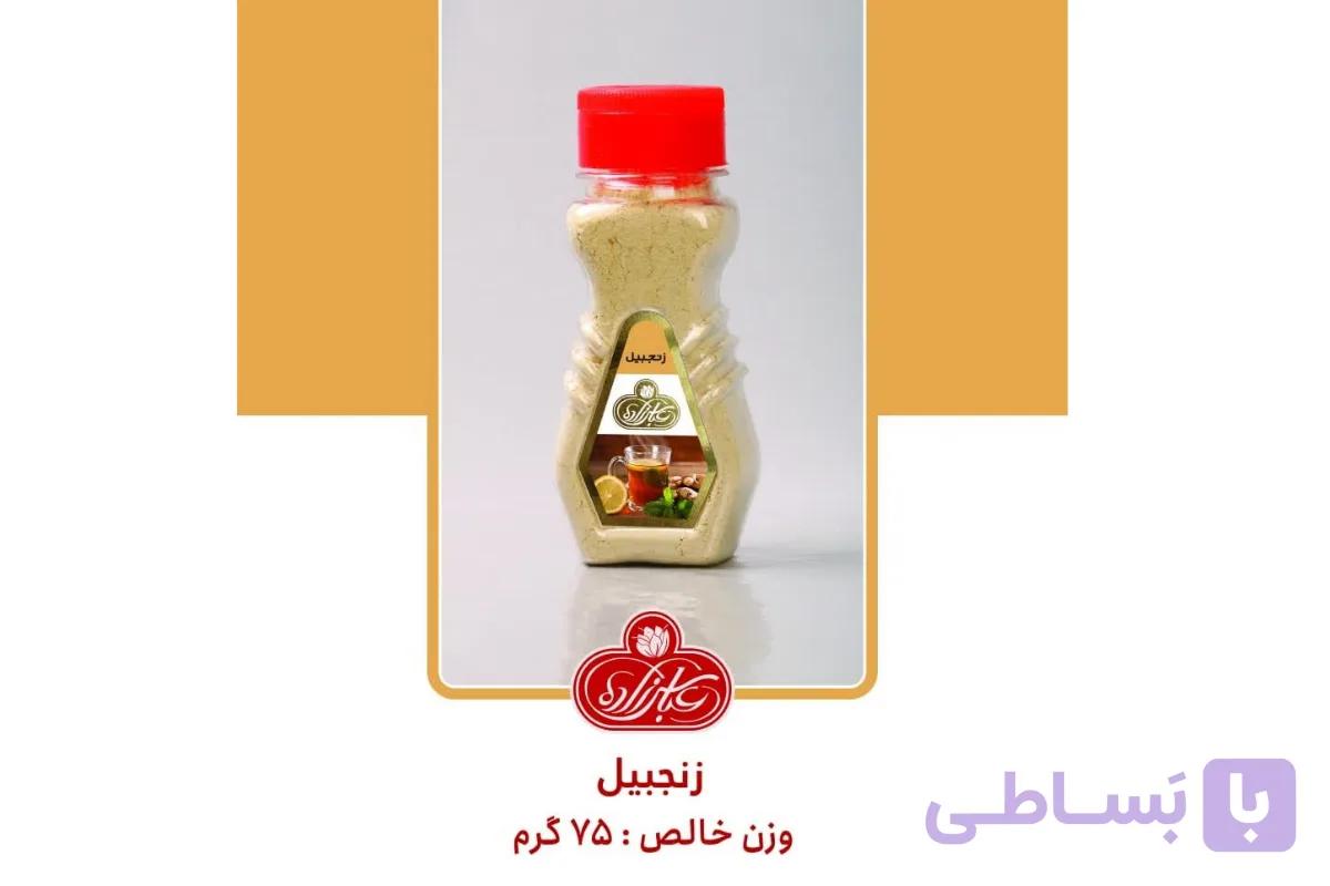 زنجبیل ۷۵ گرم قوطی عباس زاده اصل