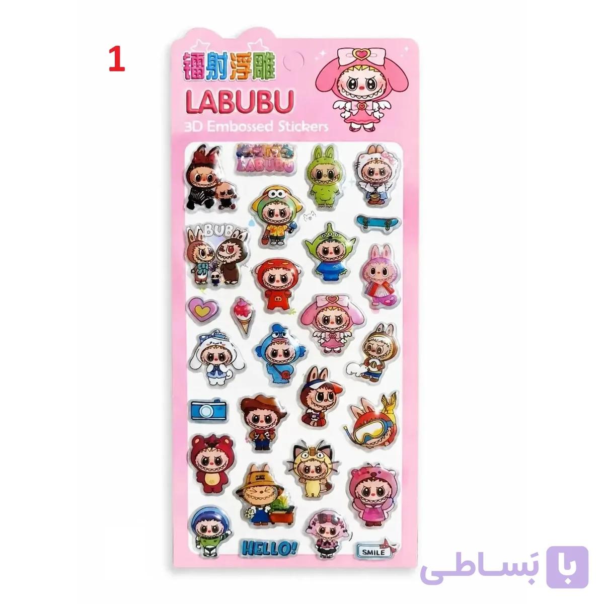 استیکر سه‌بعدی برجسته لبوبو | کیفیت بالا، طرح‌های ترکیبی و فانتزی — تصویر 1