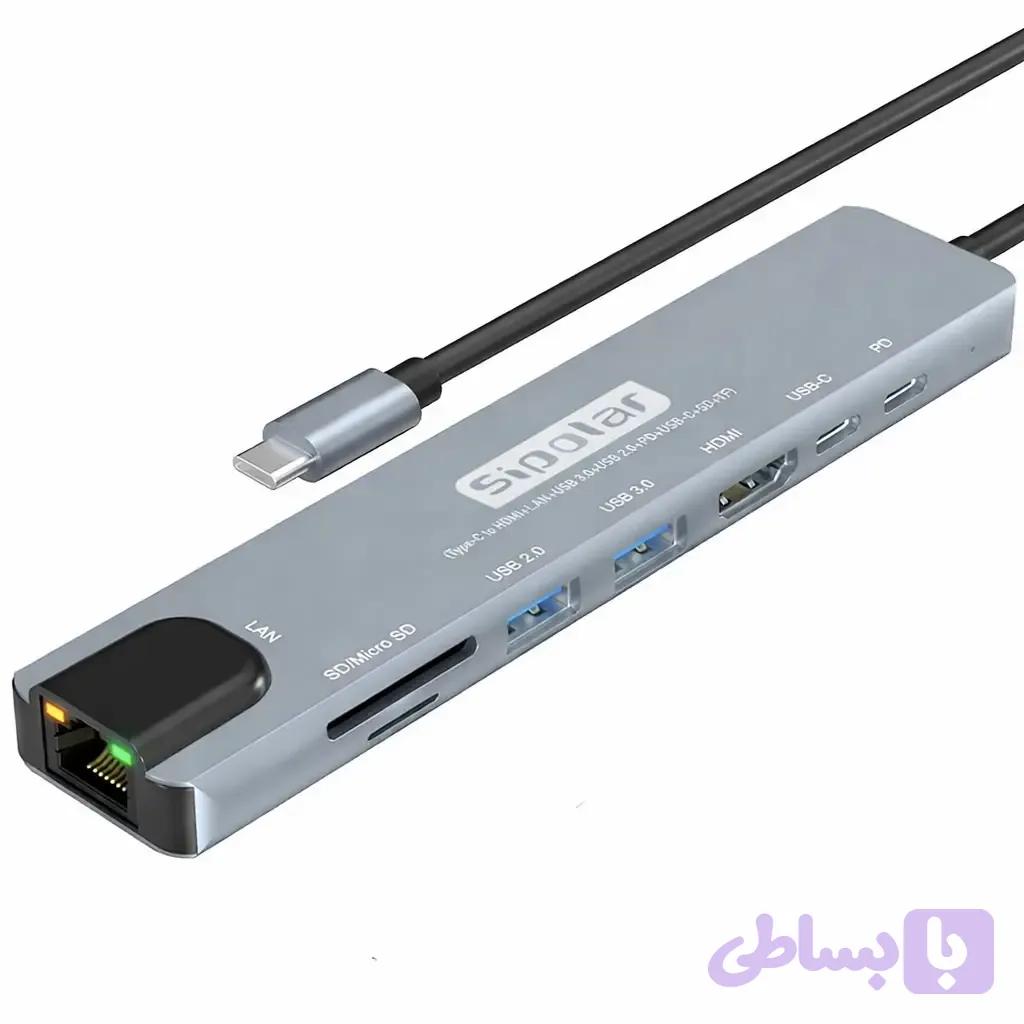 هاب سیپولار ۸ در ۱ مدل 8in1 SP-HU879 دارای پورت‌های‌ PD ,USB Type-C ,USB 3.0‌ ,USB 2.0‌ ,HDMI شبکه RG45 و کارت‌خوان‌های SD و TF با قابلیت اتصال آداپتور — تصویر 1