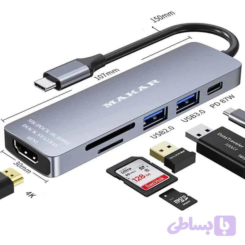 هاب داک استیشن 6 پورت ماکار مدل MK-DOCK-4K HDMI با خروجی HDMI و PD — تصویر 1