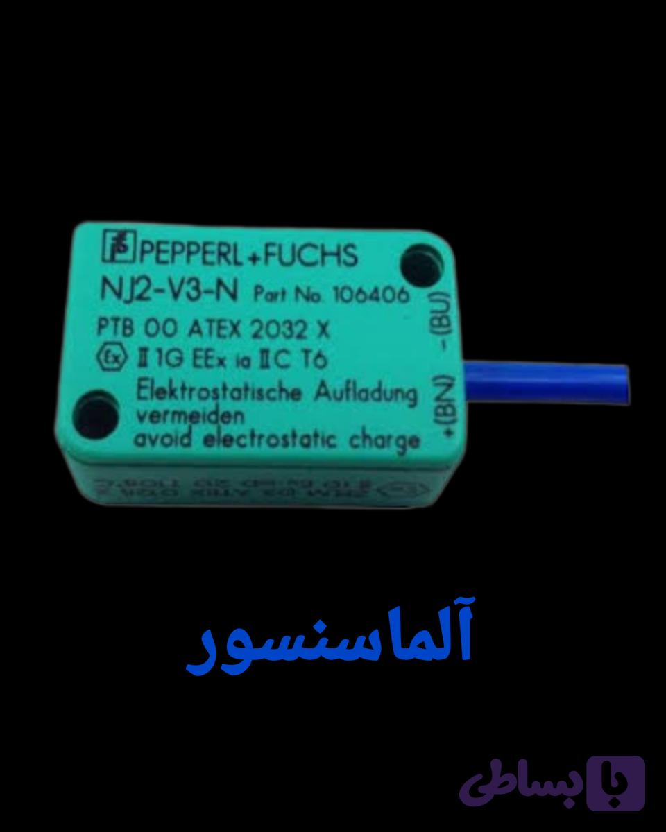 سنسور القایی Pepperl Fuchs NJ2-V3-N