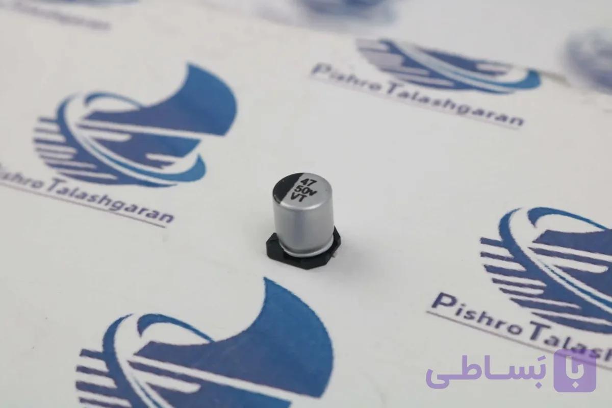 خازن الکترولیت اس ام دی 47 میکرو فاراد 50 ولت سایز 6*7 — تصویر 1