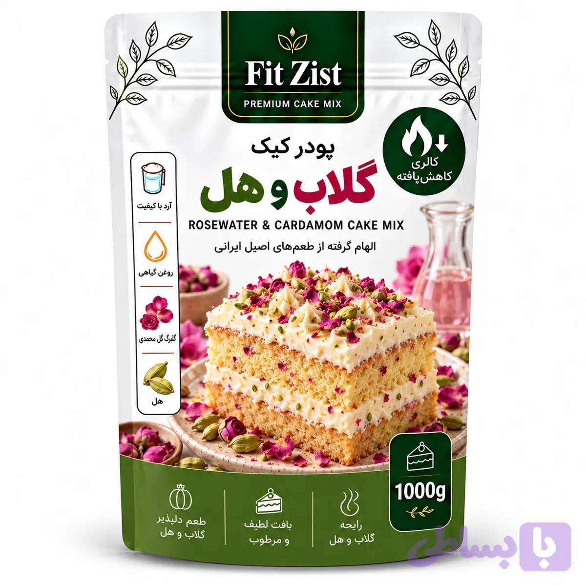پودر کیک گلاب و هل 1000 گرم