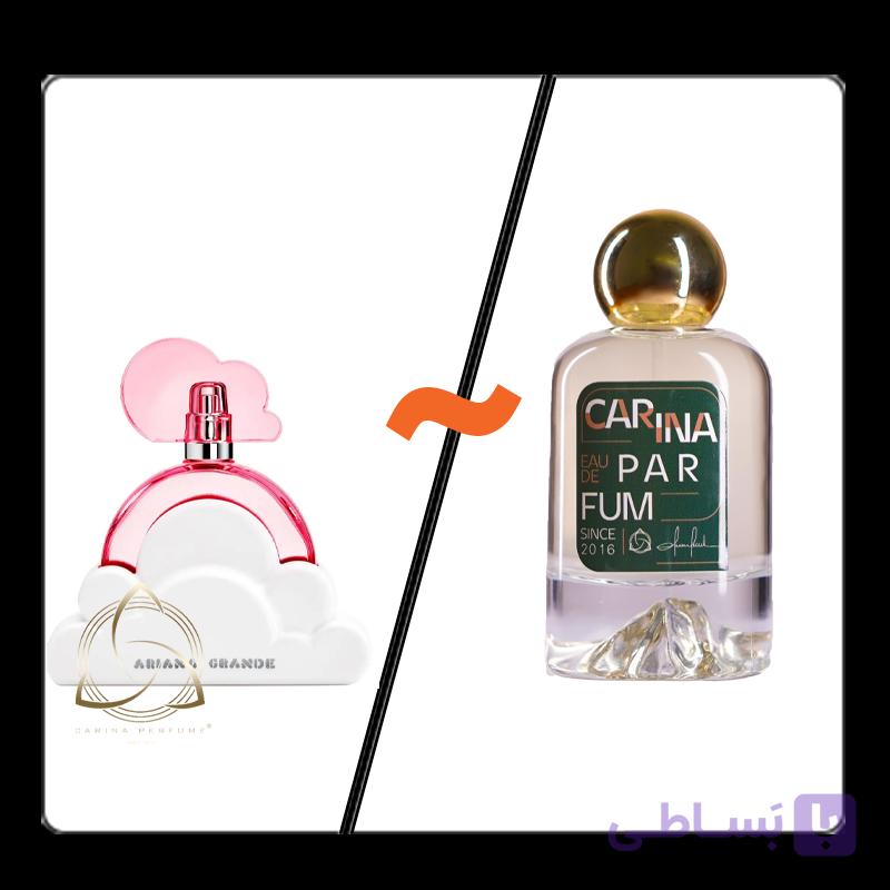 عطر آریانا گرند کیفیت تاپ ژنیل(تضمینی)
