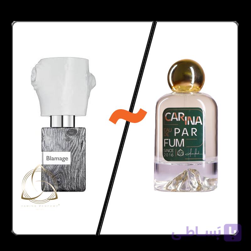 عطر بلاماج ناسوماتو luzi