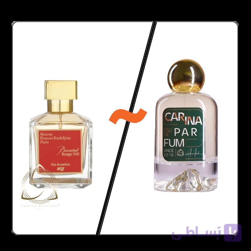 عطر باکارات رژ 540 فرانسیس کورکجان Luzi Hi