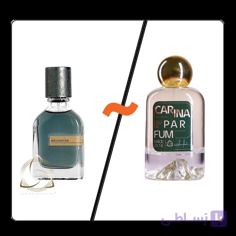 عطر مگاماره اورتوپاریسی ژیودان سوییس