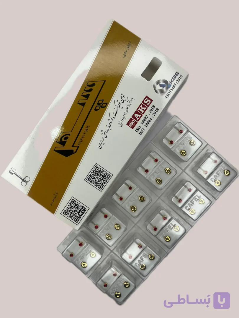 گوشواره بهداشتی با پوشش اب طلا