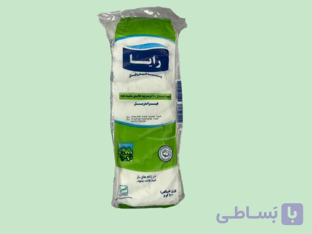 پنبه غیر استریل رایا