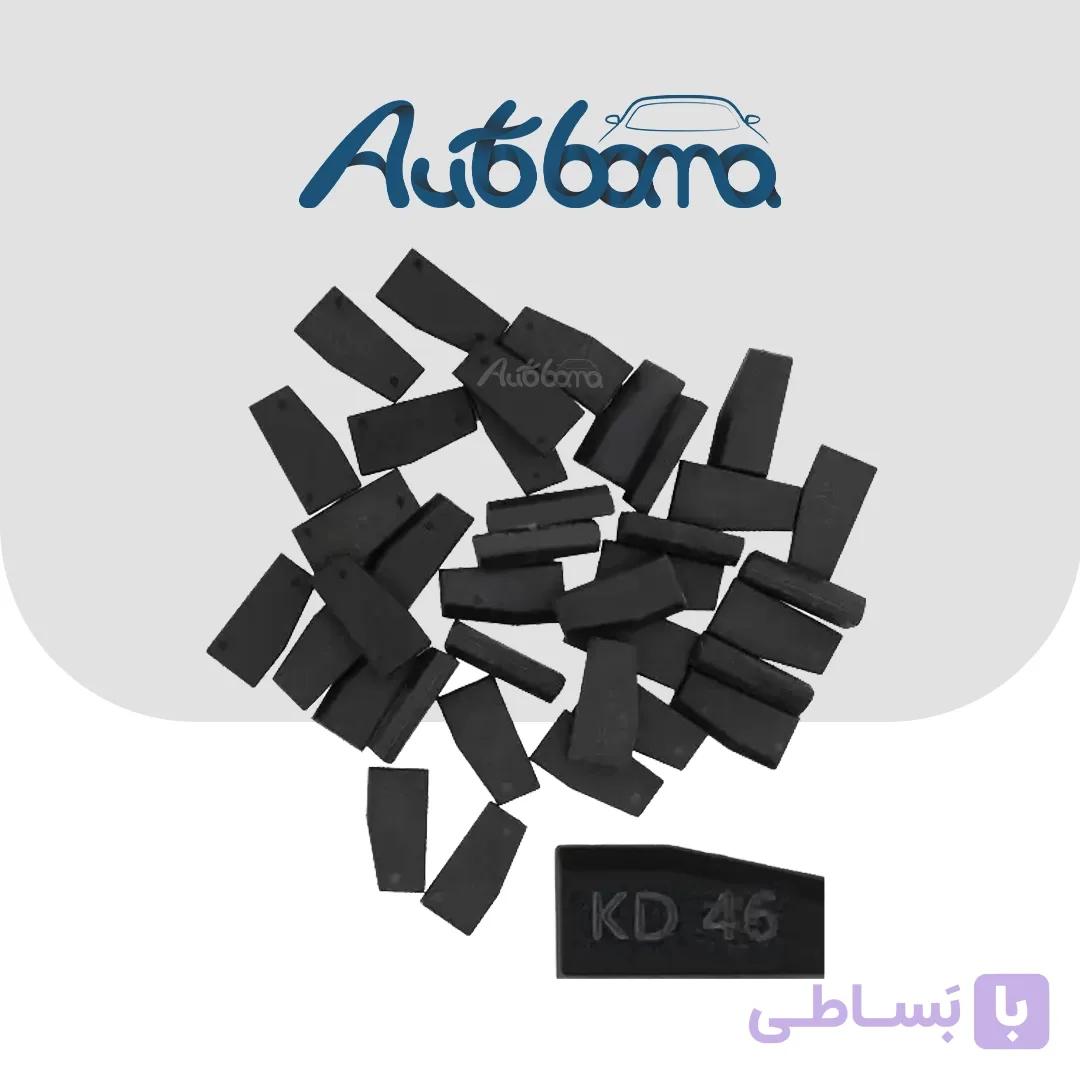 چیپ ایموبلایزر کادی KD 46