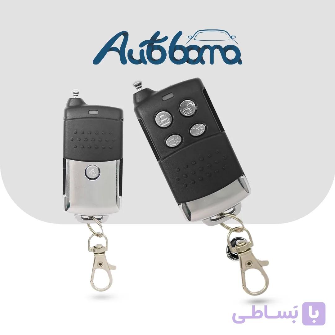 ریموت ساده استیل میت پین کد 433