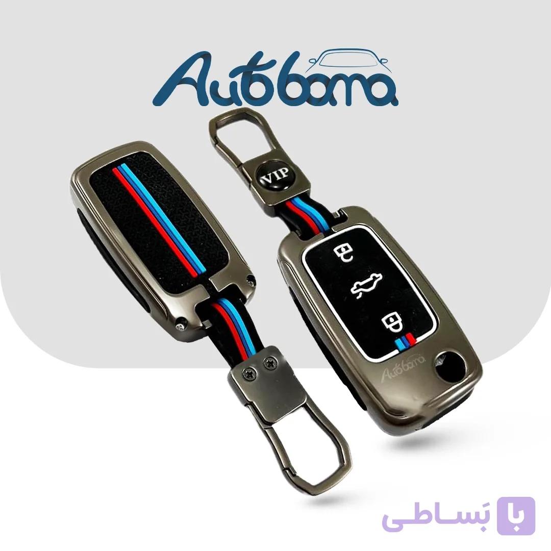 کاور فلزی ریموت سمند سه دکمه