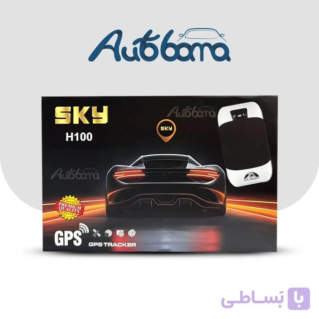 ردیاب جی پی اس اسکای مدل H100