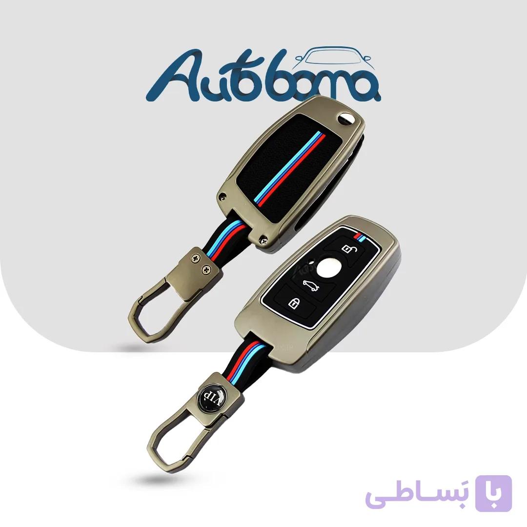 کاور فلزی ریموت کوئیک کیلس