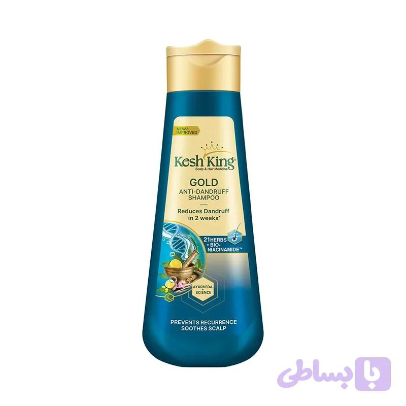 شامپو ضد شوره گلد کش کینگ حاوی ۲۱ گیاه دارویی (Kesh King Gold Anti-Dandruff Shampoo)
