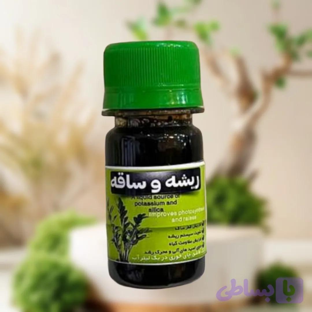 کود ساقه و ریشه