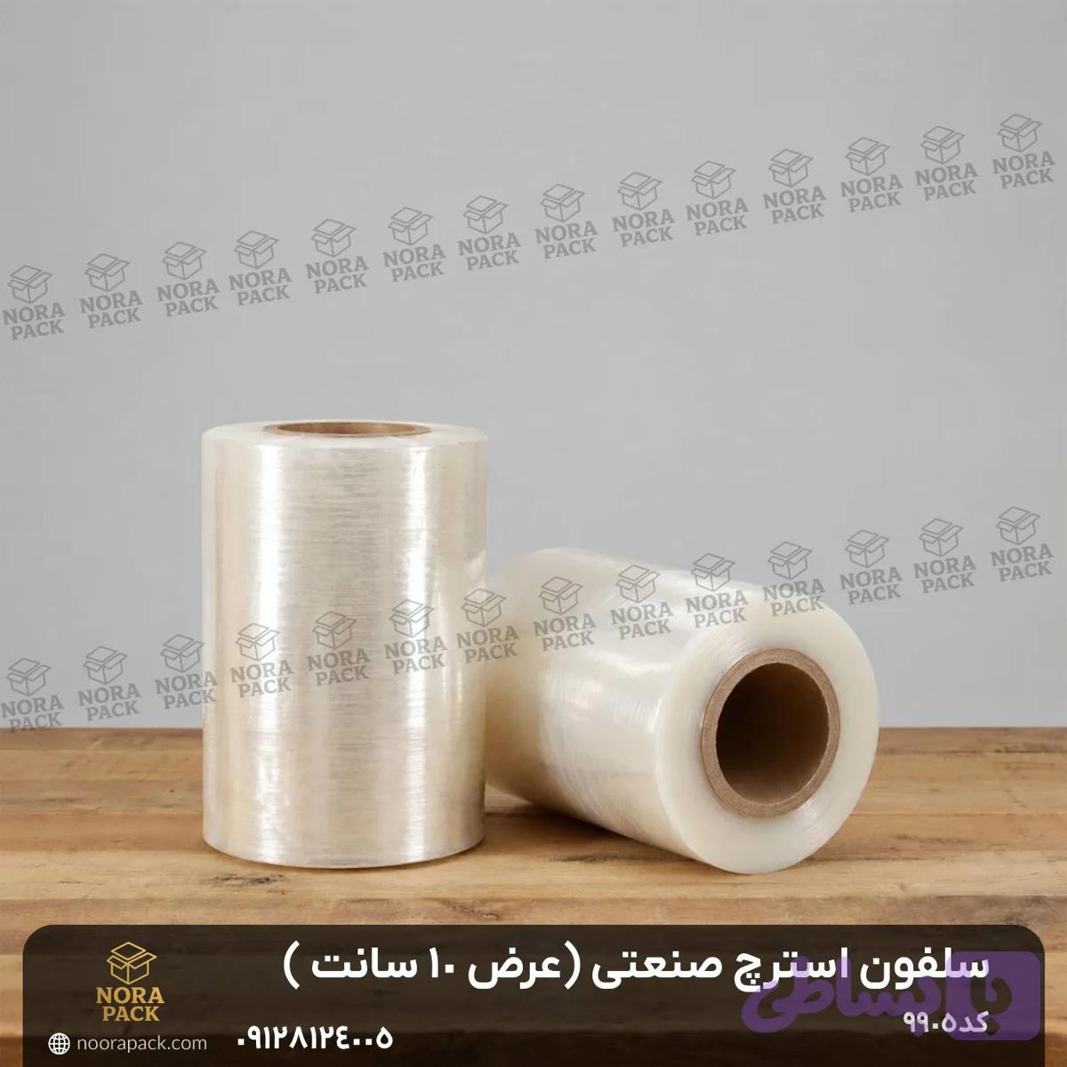 سلفون استرچ صنعتی عرض ۱۰ سانت