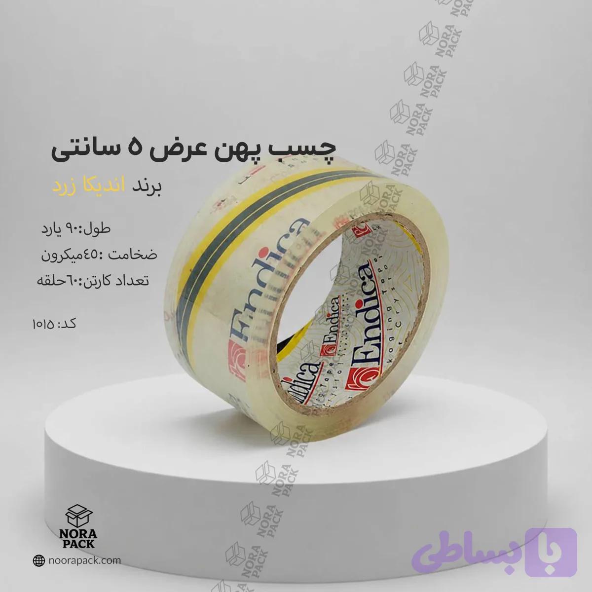 چسب پهن اندیکا زرد
