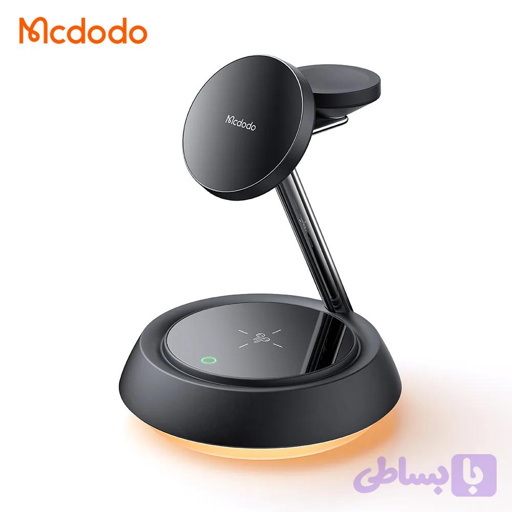 استند شارژ وایرلس سه‌کاره MCDODO مدل CH-4952 با توان ۱۵ وات