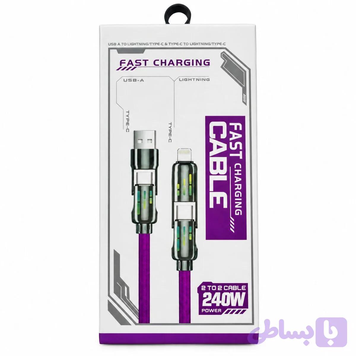 کابل چند حالته 240 وات با سری فلزی، آی‌سی PD و نورپردازی RGB