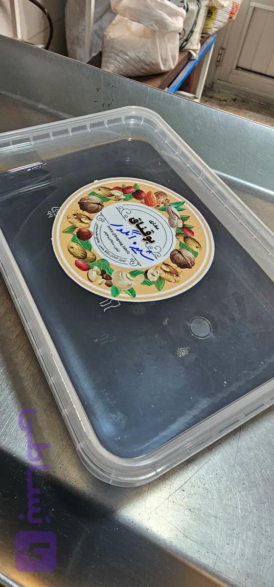 شیره انگور