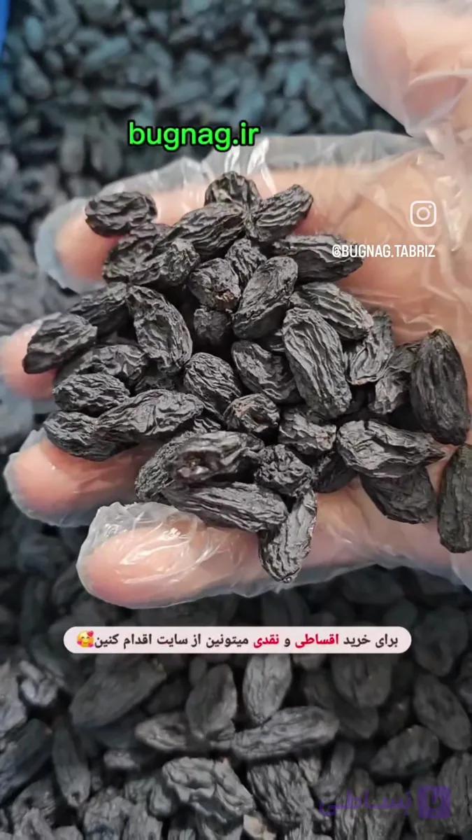 مویز درجه یک ازبکستان