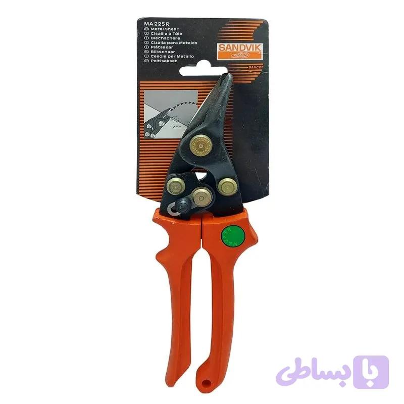 قیچی ورق‌بر راست بر باهکو سندویک Bahco MA225R – SANDVIK فرانسه