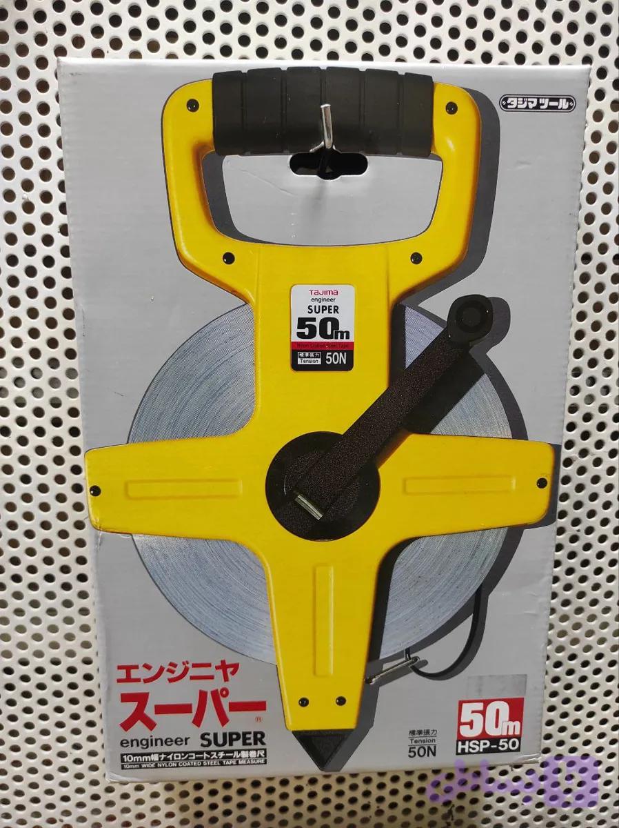 متر مهندسی فلزی ۵۰ متری تاجیما Tajima HSP-50