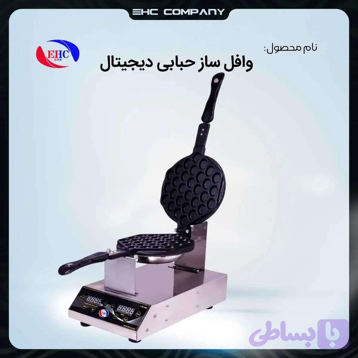 وافل‌ ساز حبابی دیجیتال صنعتی