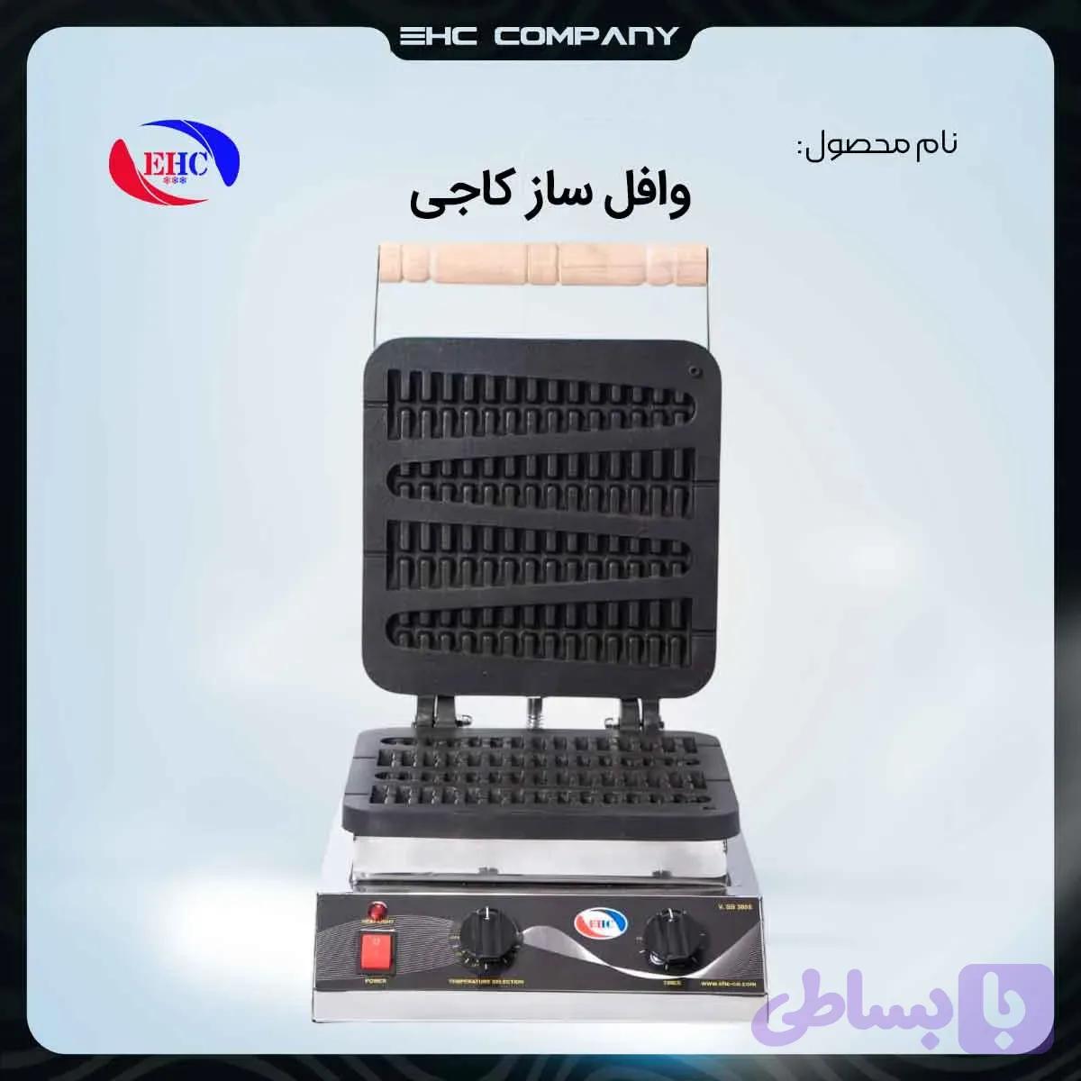 وافل ساز کاجی صنعتی