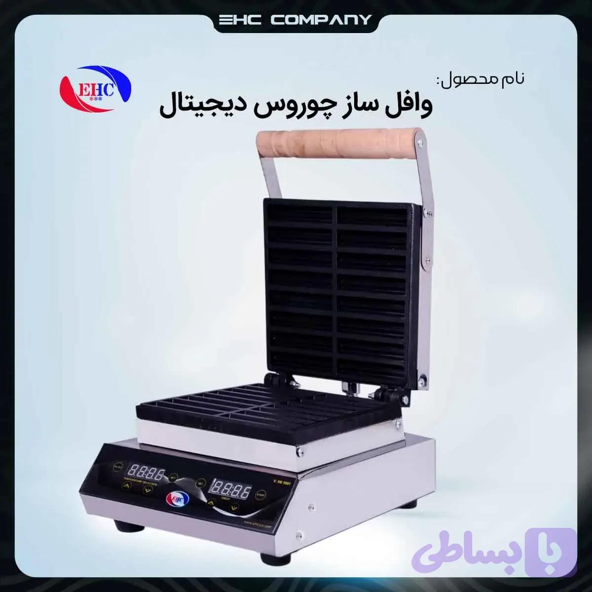 وافل ساز چوروس دیجیتال صنعتی