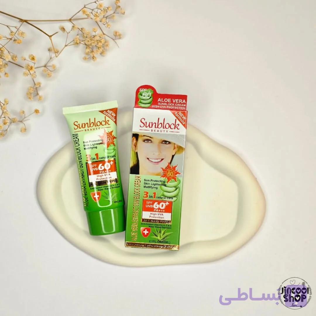 ضد آفتاب آلوئه ورا وکالی WOKALI
