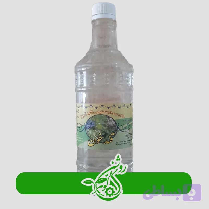 معجون قند خون کد161
