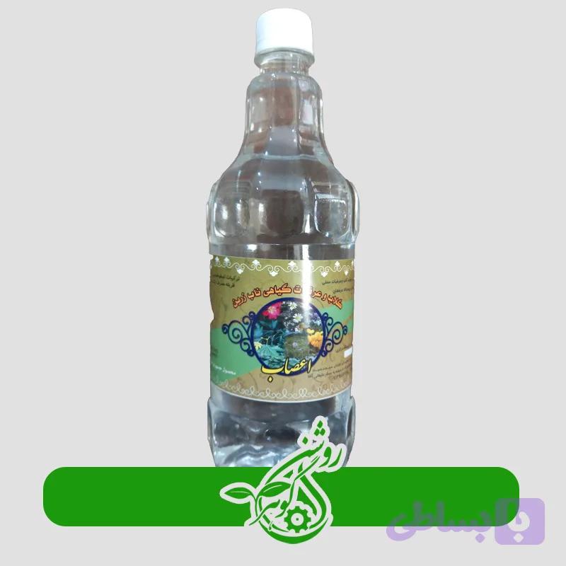معجون اعصاب کد163
