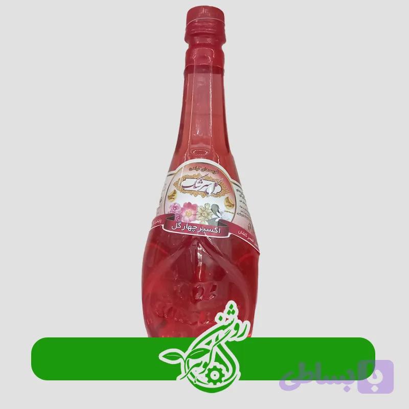 شربت اکسیر چهارگل کد170