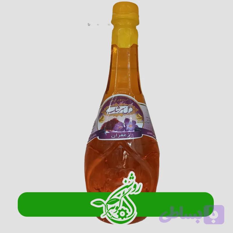 شربت زعفران کد178
