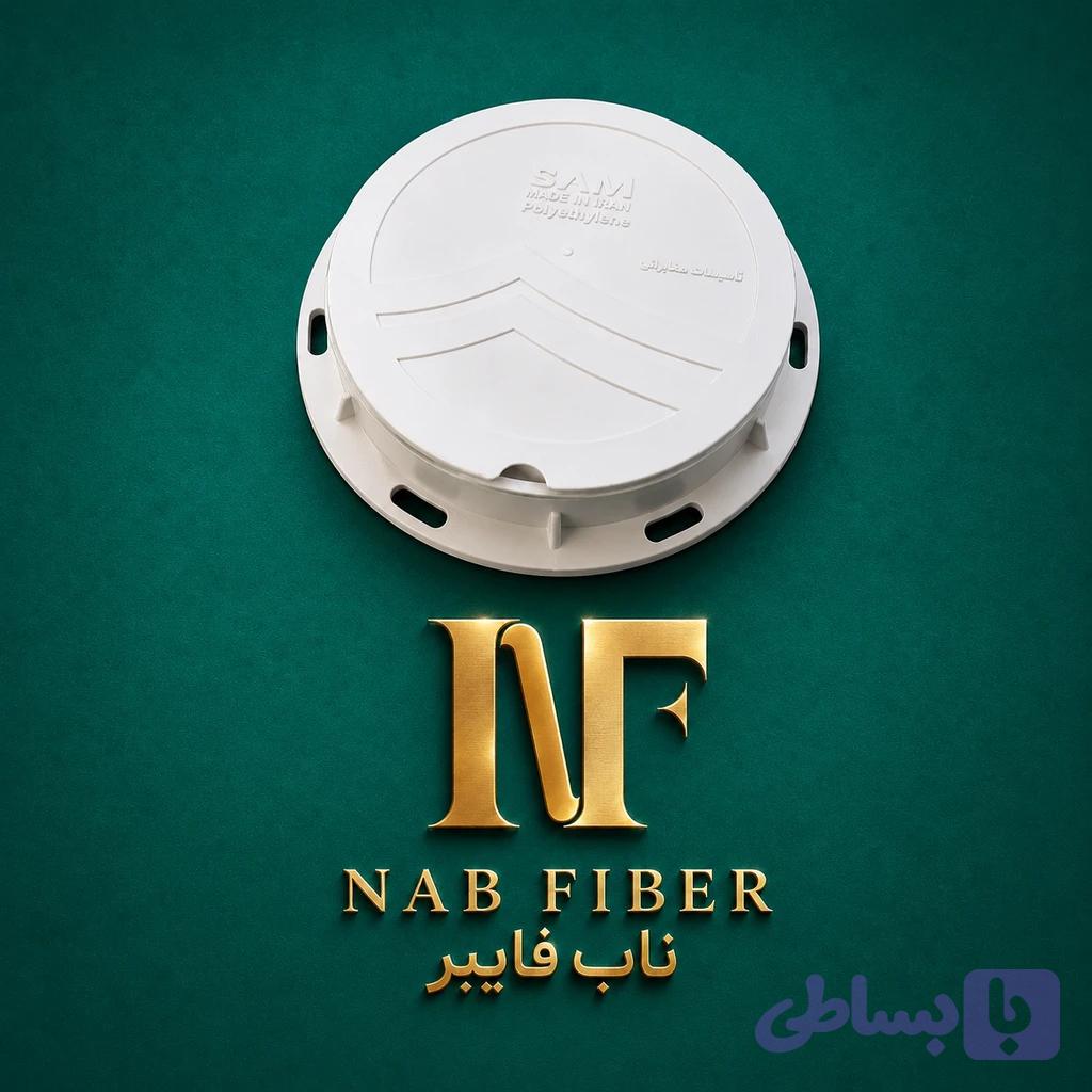 دریچه بازدید فاضلاب ۲۵ سانتی پلیمری برند سام اتیلن