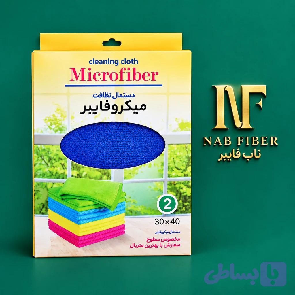 دستمال نظافت میکروفایبر سطوح (دو رو) ناب فایبر