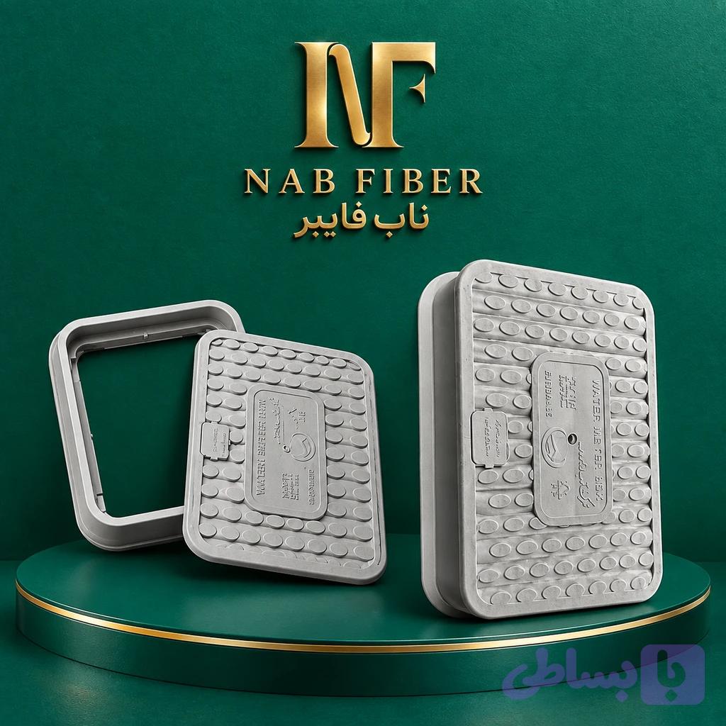دریچه بازدید کنتور آب ۴۰*۳۰ پلیمری برند سام اتیلن