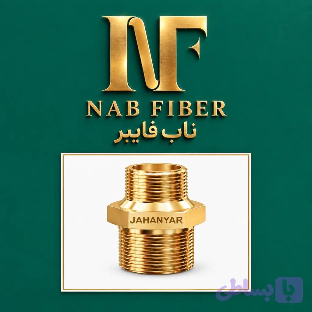 مغزی تبدیل “3/4*”1 برنجی جهانیار کد ۶۴۲