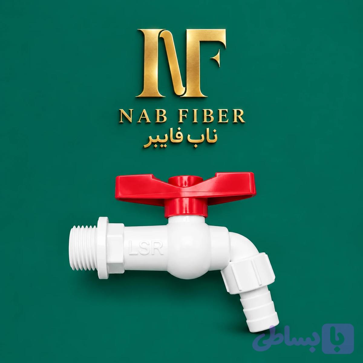 شیر شیلنگی پلیمری 1/2 LSR