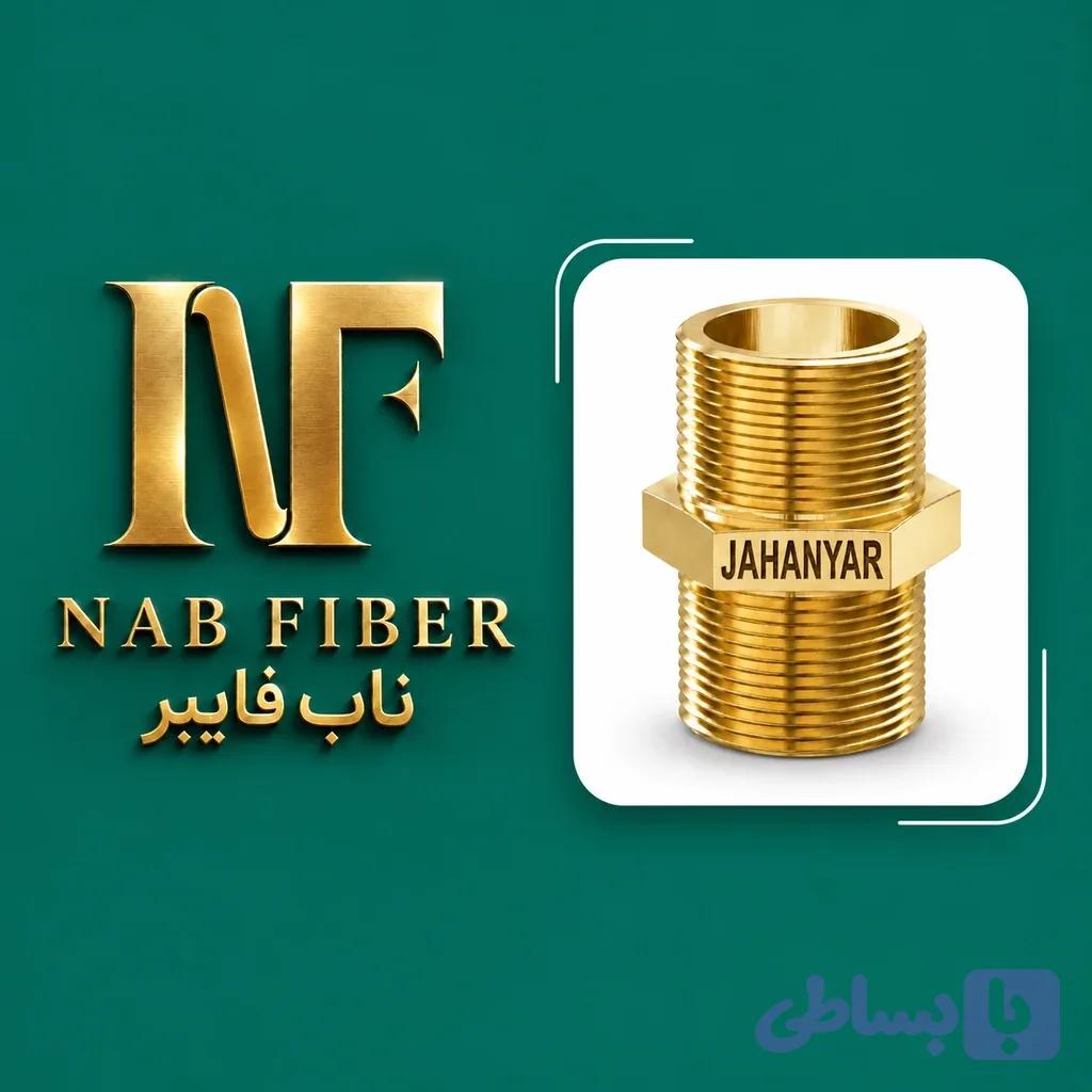 مغزی دو سر دنده “1 برنجی (سنگین) جهانیار کد ۶۴۰