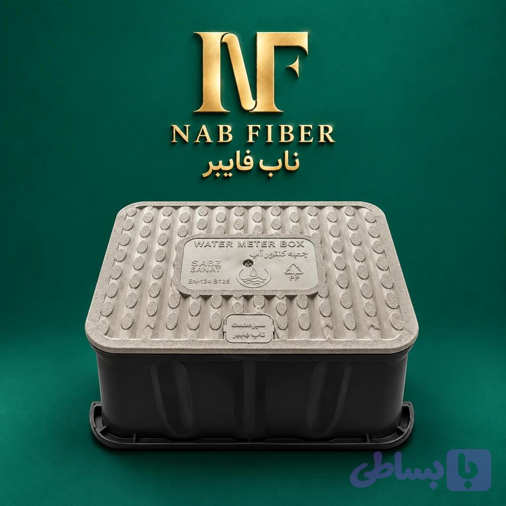 حوضچه زمینی بازدید کنتور آب ۴۰*۳۰ پلیمری برند سام اتیلن